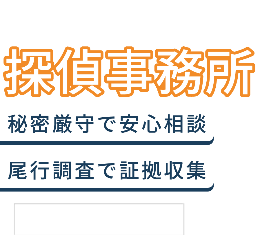 真実を見極めて歩み出す一歩