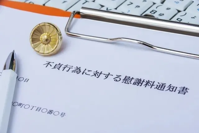 山形市で不倫の慰謝料請求に強い証拠とは？