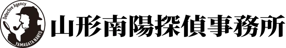 不倫調査と探偵選びを山形県で安心して始めるための比較ガイド